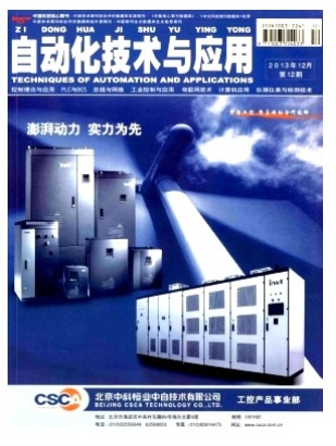 自动化技术与应用