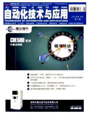 自动化技术与应用