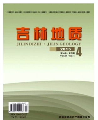 吉林地质