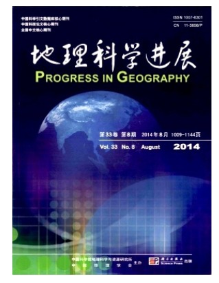 地理科学进展