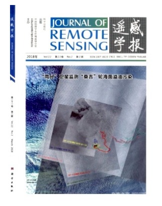 遥感学报