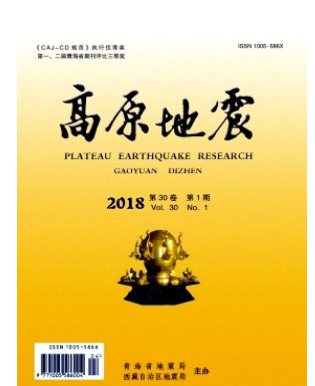 高原地震