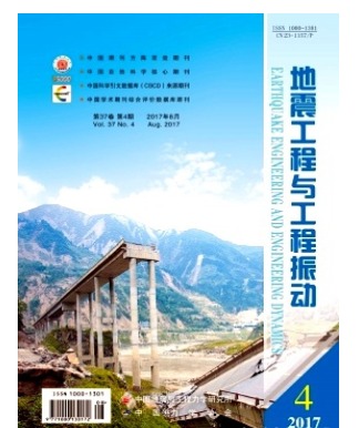 地震工程与工程振动