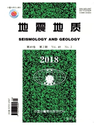 地震地质
