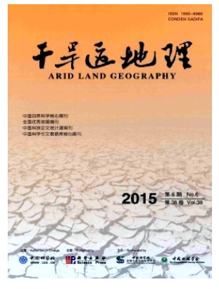 干旱区地理
