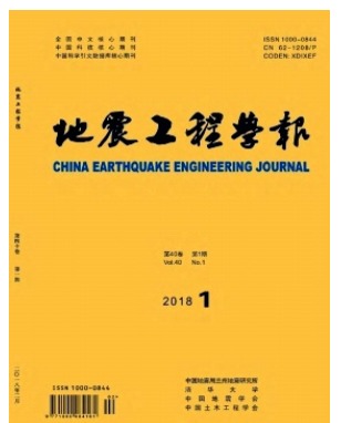 地震工程学报