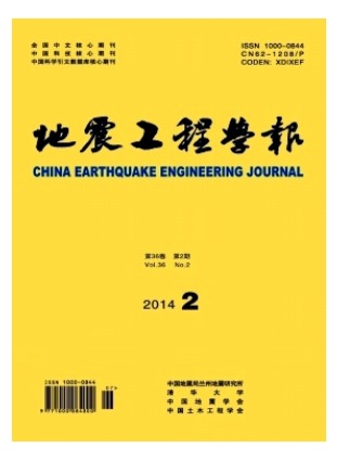 地震工程学报