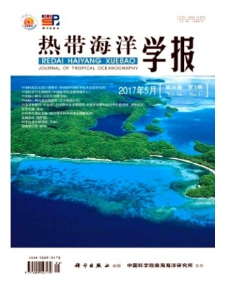 热带海洋学报