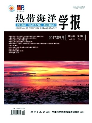热带海洋学报