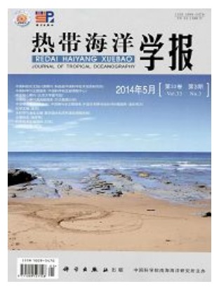 热带海洋学报