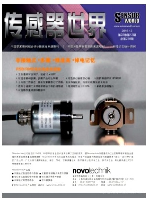 传感器世界