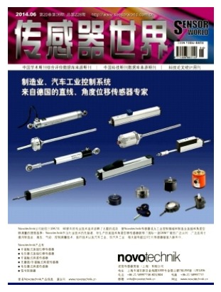 传感器世界