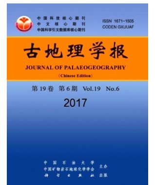 古地理学报