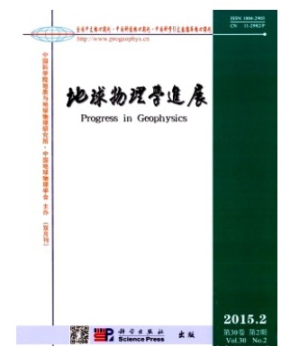 地球物理学进展