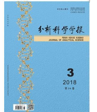 分析科学学报