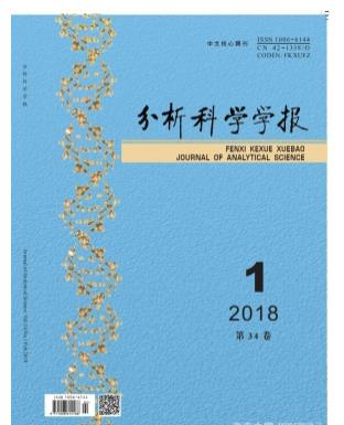 分析科学学报
