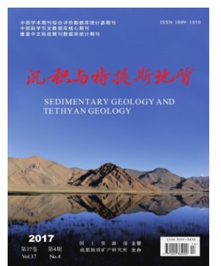 沉积与特提斯地质