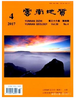 云南地质