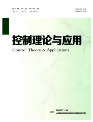 控制理论与应用
