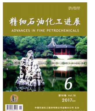 精细石油化工进展