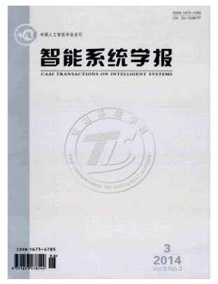 智能系统学报