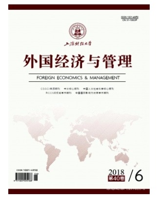 外国经济与管理