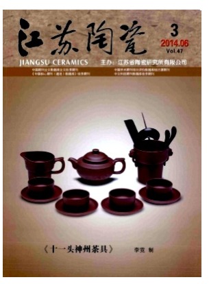 江苏陶瓷