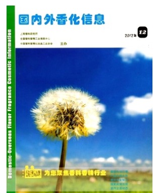 国内外香化信息