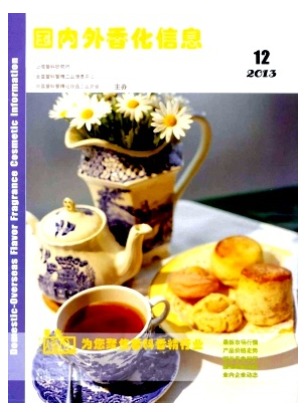 国内外香化信息