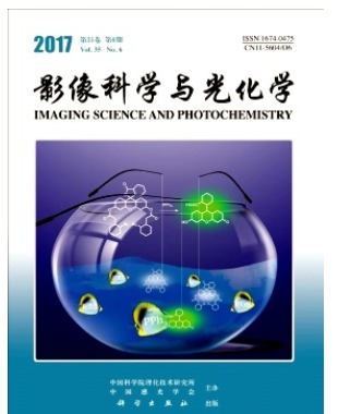 影像科学与光化学