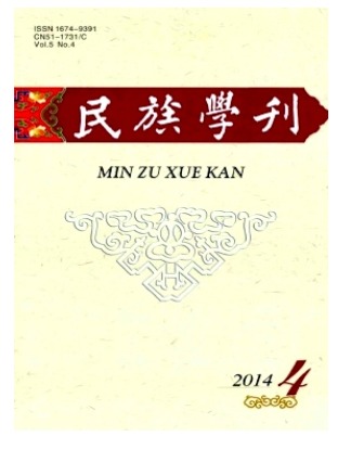 民族学刊