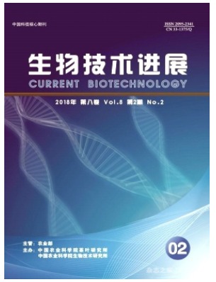 生物技术进展