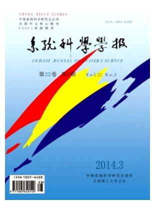 系统科学学报
