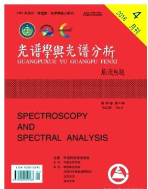 光谱学与光谱分析