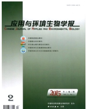 应用与环境生物学报