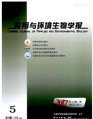 应用与环境生物学报