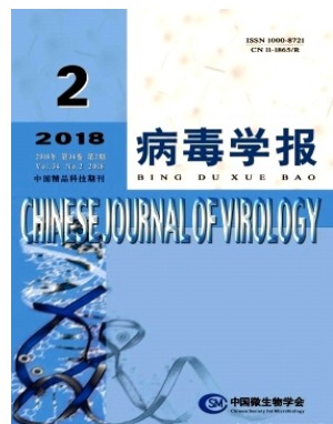 病毒学报