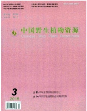 中国野生植物资源