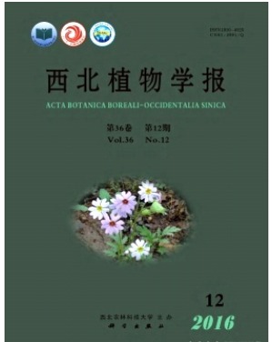 西北植物学报