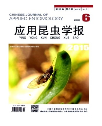 应用昆虫学报