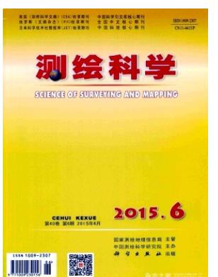 测绘科学