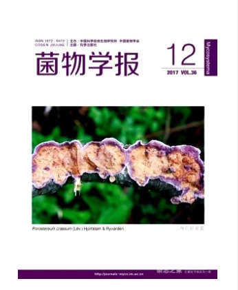 菌物学报