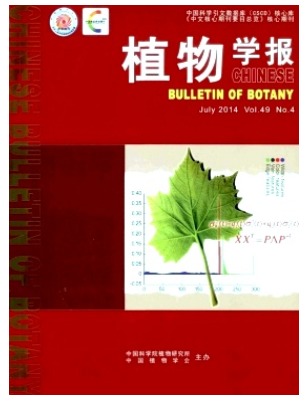 植物学报