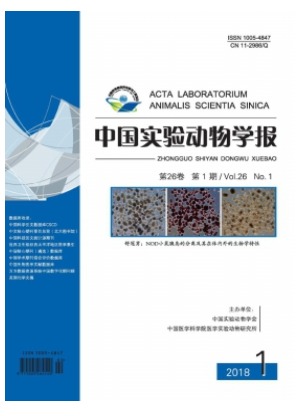 中国实验动物学报
