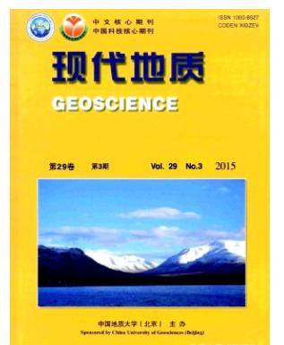 现代地质