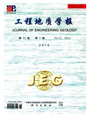 工程地质学报
