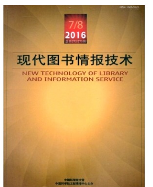 现代图书情报技术