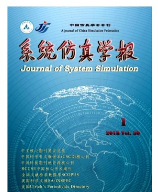 系统仿真学报