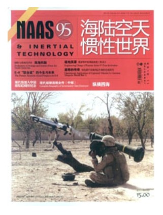 海陆空天惯性世界