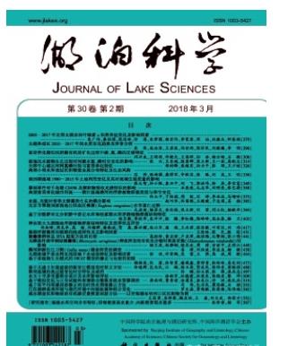 湖泊科学
